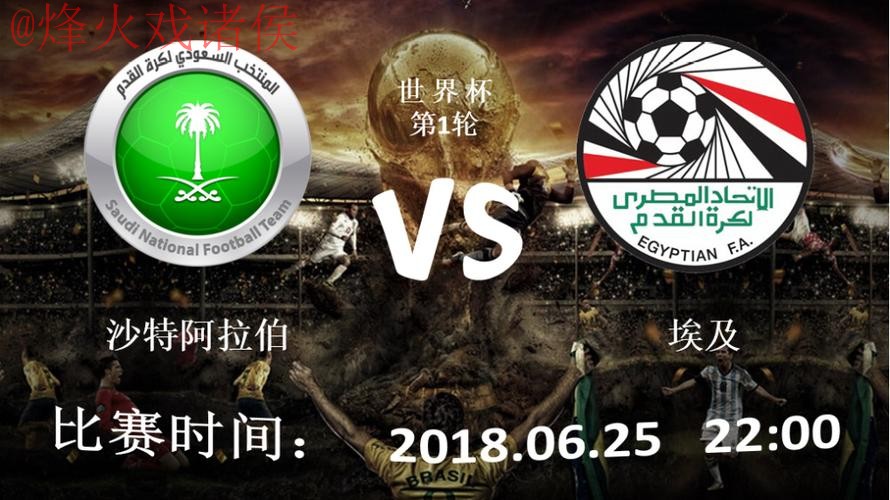 2026世界杯滚球苹果入口地址