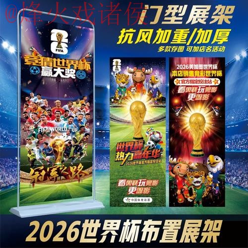 世界杯投注官网官方