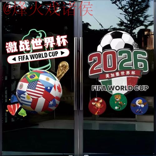 世界杯竞猜实时最新网址
